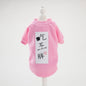Summer cotton t-shirt